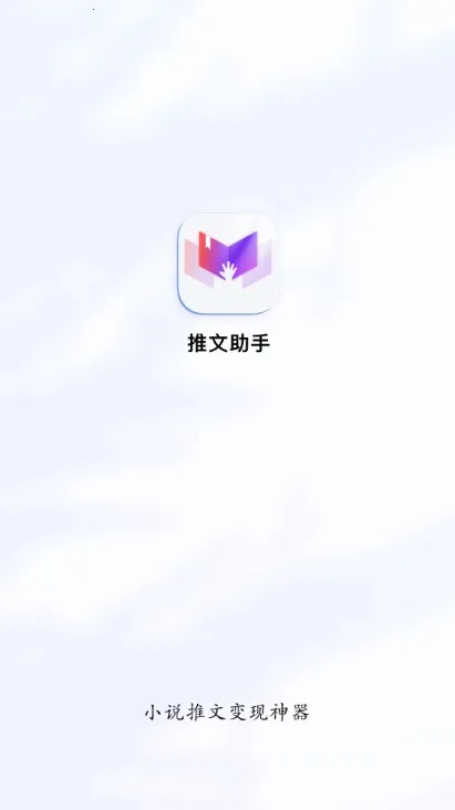 ��������(С˵���Ĵ�������)v5.9.3 �ֻ����ͼ