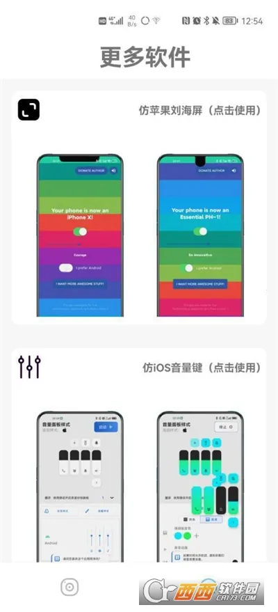 �����Prov1.14 ��׿���ͼ