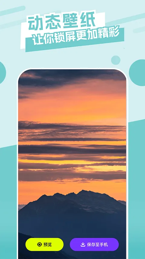 �����Prov1.14 ��׿���ͼ