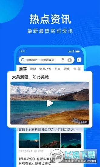 QQ��������ٰ�(�๦�������)v8.7.0.4350 �ֻ����ͼ