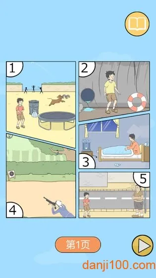 ����ر�2(���ǽ�������)v1.2 �ٷ������ͼ