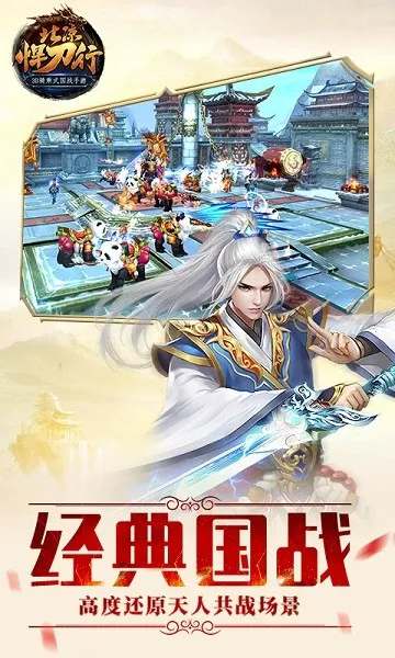 ����������2026�ٷ�����v1.98.2.003 �ֻ����ͼ