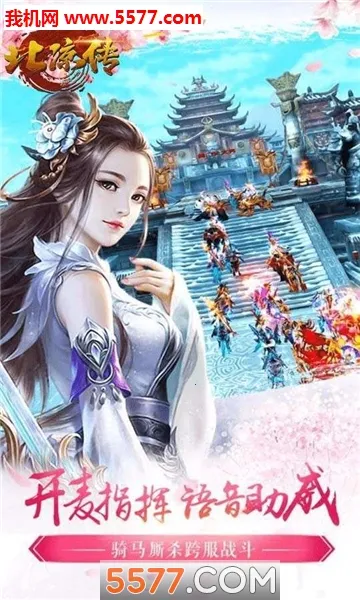 ����������2026�ٷ�����v1.98.2.003 �ֻ����ͼ