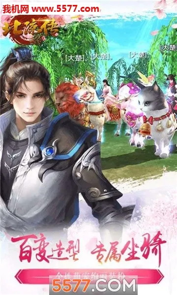 ����������2026�ٷ�����v1.98.2.003 �ֻ����ͼ