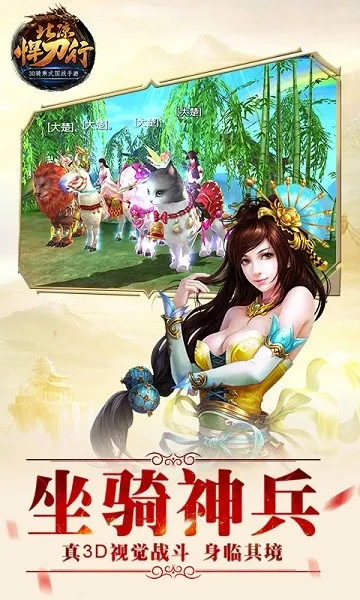 ����������2026�ٷ�����v1.98.2.003 �ֻ����ͼ