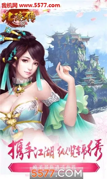 ����������2026�ٷ�����v1.98.2.003 �ֻ����ͼ