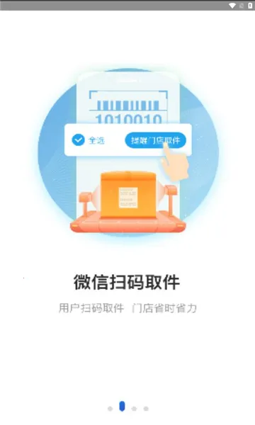 ��ϲ���׿���ֻ���v4.43.27 �ֻ����ͼ