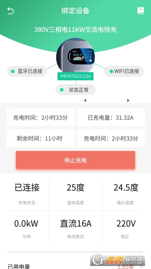 ��ŵ������Դ(�������app)v1.1.32 ��׿���ͼ