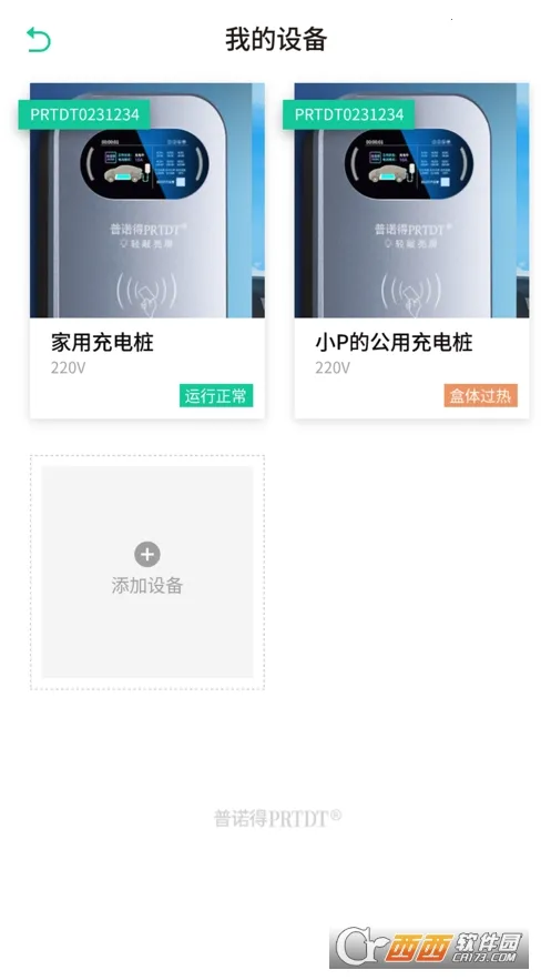 ��ŵ������Դ(�������app)v1.1.32 ��׿���ͼ