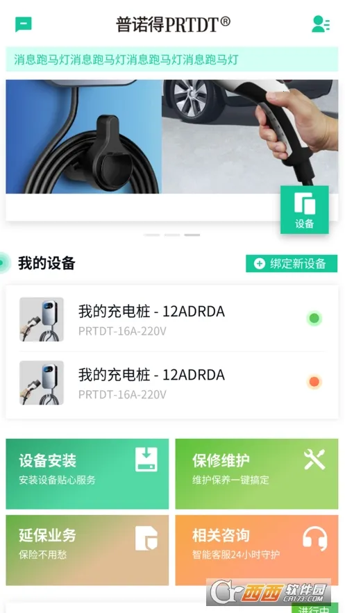 ��ŵ������Դ(�������app)