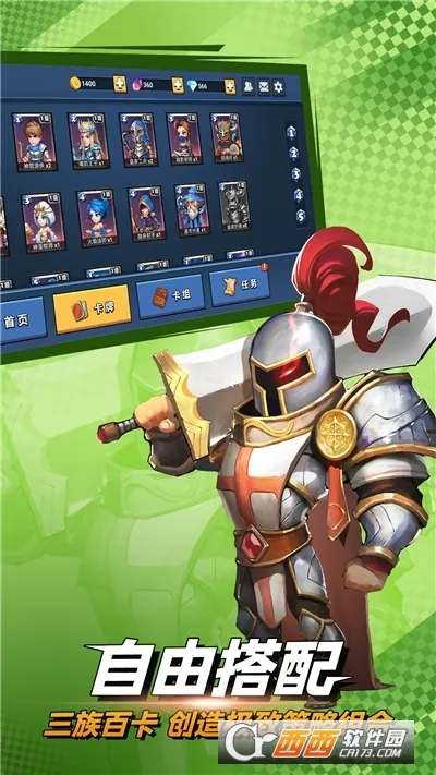 ��ս�þ�(���Ʋ�����Ϸ)v1.41 �ٷ������ͼ