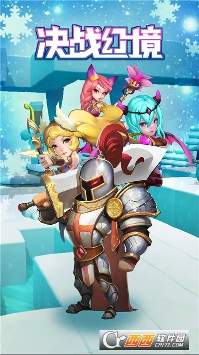 ��ս�þ�(���Ʋ�����Ϸ)v1.41 �ٷ������ͼ