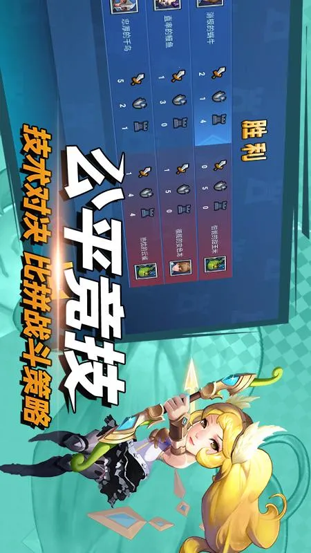 ��ս�þ�(���Ʋ�����Ϸ)v1.41 �ٷ������ͼ