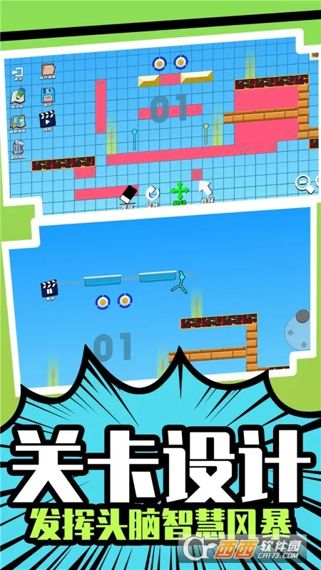 ����Ӣ��˭����2026�ٷ�����v1.0.0 �ٷ������ͼ