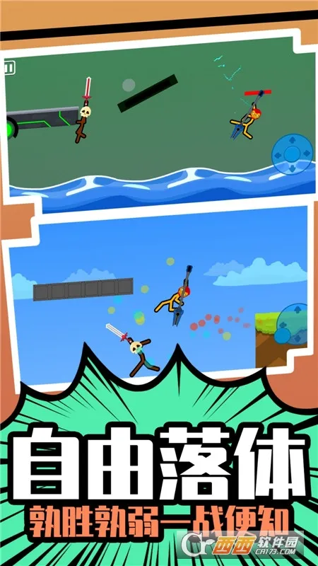 ����Ӣ��˭����2026�ٷ�����v1.0.0 �ٷ������ͼ