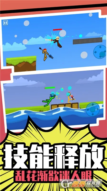 ����Ӣ��˭����2026�ٷ�����v1.0.0 �ٷ������ͼ