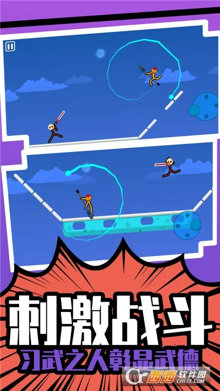 ����Ӣ��˭����2026�ٷ�����v1.0.0 �ٷ������ͼ