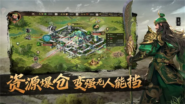 奇兵谋略(三国策略手游) 奇兵谋略(三国策略手游)