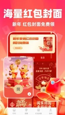 ΢�������������(�������������)v1.0.1 �ֻ����ͼ