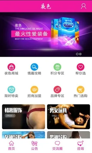 ҹɫ������Ϸ(������������Ӧ��)v1.0.0 ��׿���ͼ