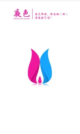 ҹɫ������Ϸ(������������Ӧ��)v1.0.0 ��׿���ͼ