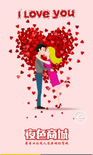 ҹɫ������Ϸ(������������Ӧ��)v1.0.0 ��׿���ͼ