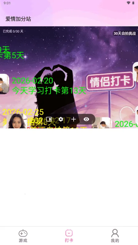 ҹɫ������Ϸ(������������Ӧ��)v1.0.0 ��׿���ͼ