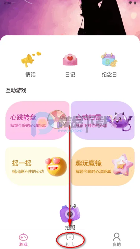 ҹɫ������Ϸ