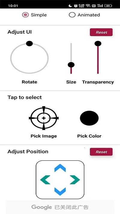 crosshair׼�Ǹ�����v1.0.20 �ٷ������ͼ
