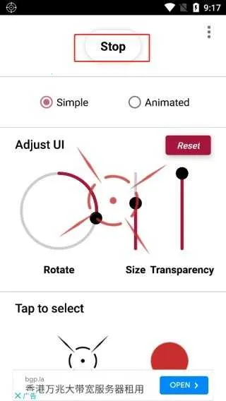 crosshair准星辅助器 crosshair准星辅助器