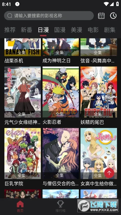 ����Ԫ����v6.0.2 ��׿���ͼ