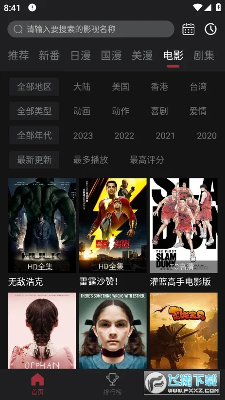 ����Ԫ����v6.0.2 ��׿���ͼ