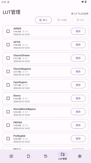 Lut2Photo(ͼƬ��������)v3.2.0 �ֻ����ͼ