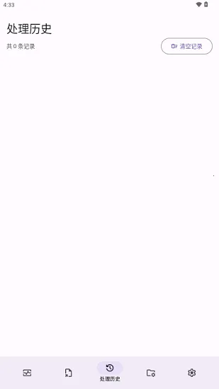 Lut2Photo(ͼƬ��������)v3.2.0 �ֻ����ͼ