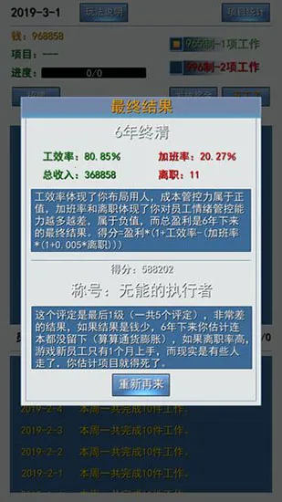 996����ʵ�ϰ�ƪ2026���°汾v1.7 ��Ѱ��ͼ