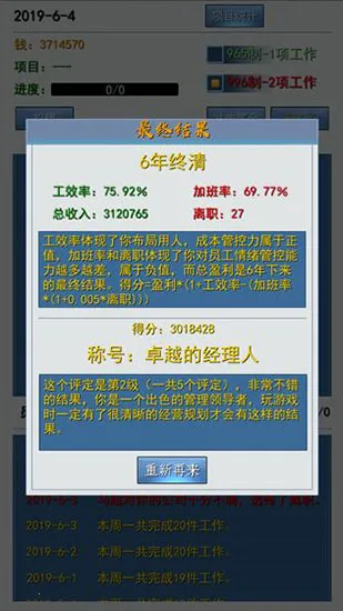 996����ʵ�ϰ�ƪ2026���°汾v1.7 ��Ѱ��ͼ