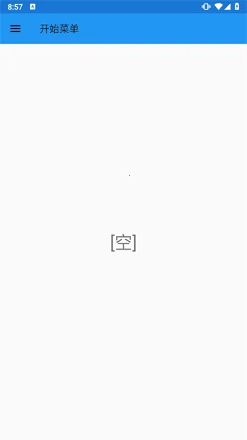 ExaGearģ����v3.5.0 �ٷ������ͼ