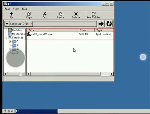 ExaGearģ����