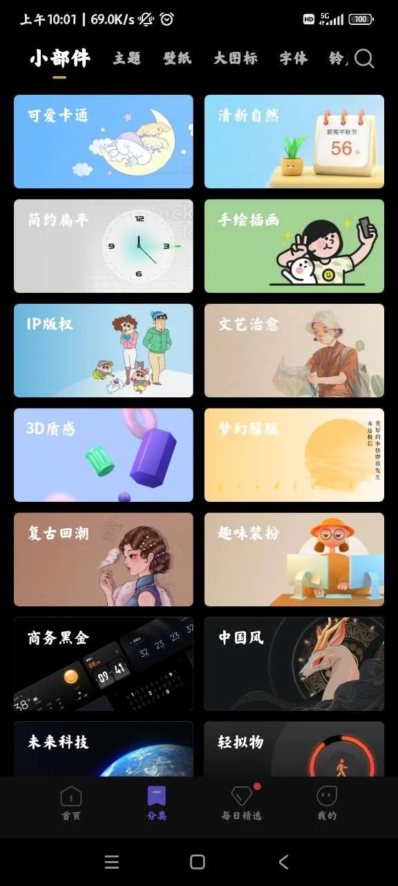 Miui����༭��v2.9.2.7-global �ٷ������ͼ