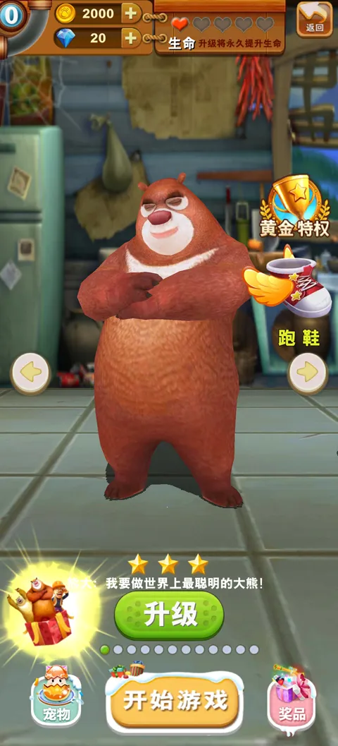 �ܳ�û����2018��ʯ��2026�ٷ����°汾