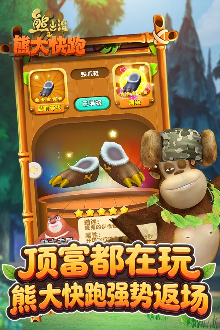 �ܳ�û����2018��ʯ��2026�ٷ����°汾v1.1.7 �ֻ����ͼ