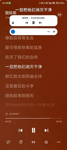 �������ֲ�����v11.0.4 �ֻ����ͼ