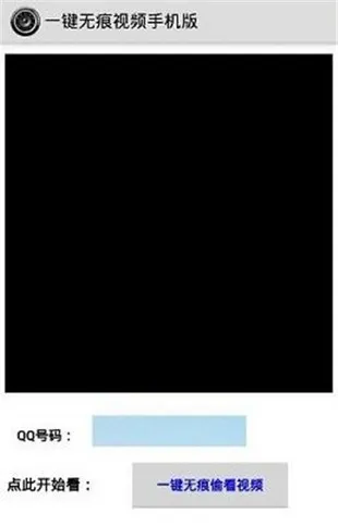 һ���޺ۿ�2026���°汾v14.6 �ֻ����ͼ