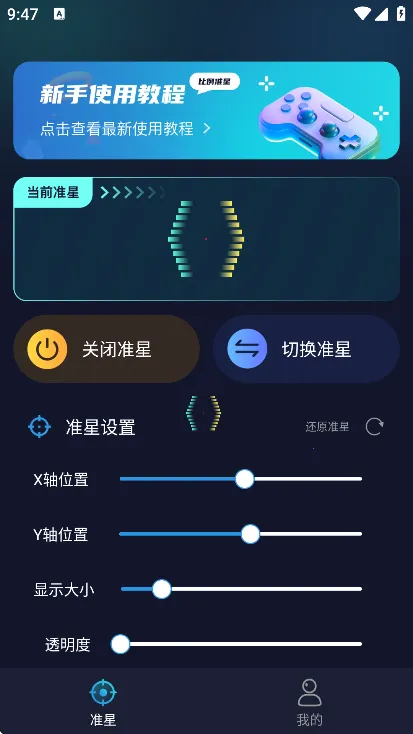 ׼�����ֺ�ƽ��Ӣv4.4 ��׿���ͼ