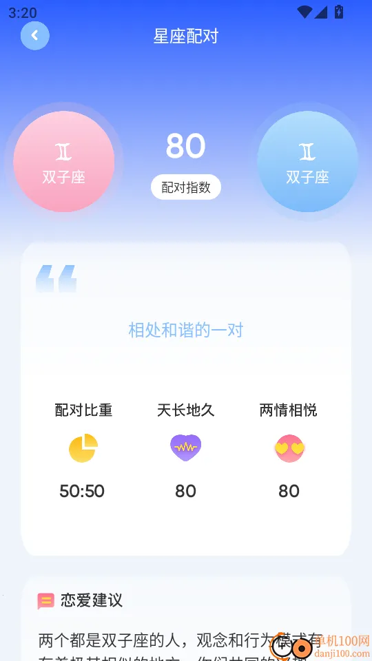 ׼�����ֺ�ƽ��Ӣ