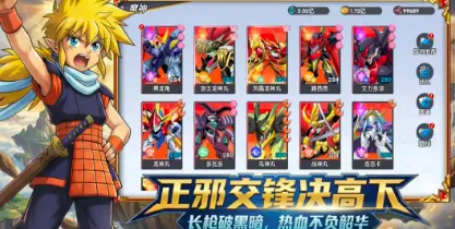 ��ҫ�漣������(���Կ�����Ϸ)v0.0.1 �ֻ����ͼ