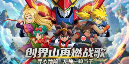 ��ҫ�漣������(���Կ�����Ϸ)v0.0.1 �ֻ����ͼ