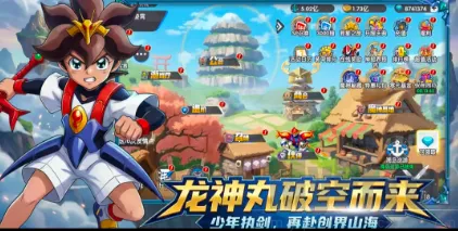 荣耀奇迹龙神丸(策略卡牌游戏) 荣耀奇迹龙神丸(策略卡牌游戏)