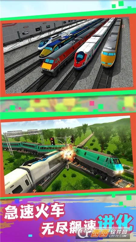 �����й�(�𳵼�ʻ��Ϸ)v4.6.25 ��׿���ͼ