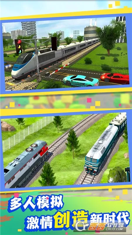 �����й�(�𳵼�ʻ��Ϸ)v4.6.25 ��׿���ͼ